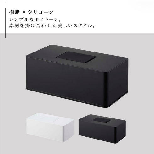 住居用ウェットクリーナーシート&おしり拭きケース タワー.|s2